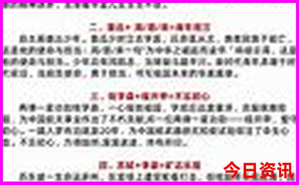 佛山好玩的地方免费景点推荐