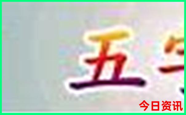 七月和八月哪个是旅游旺季